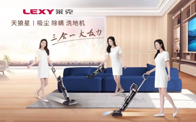 莱克大吸力吸尘除螨洗地机天狼星S9